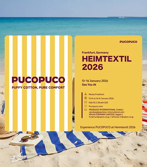 엑스플러스, 세계 최대 텍스타일 박람회 ‘Heimtextil 2026’ 참가… 글로벌 시장 공략 가속화